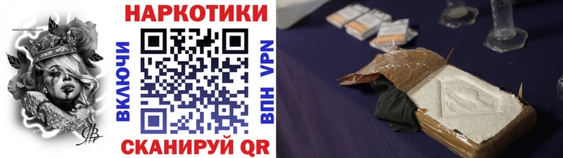 Купить наркотики сайты Юрьевец Cocaine Амфетамин Меф мяу мяу ГАШИШ Конопля APVP