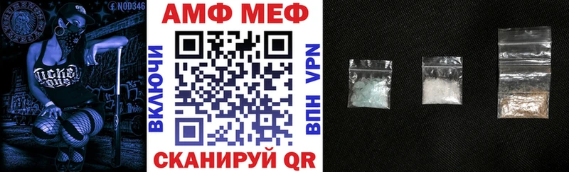 Amphetamine 97% мега ССЫЛКА Юрьевец цена наркотик