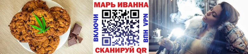 Еда ТГК конопля Юрьевец