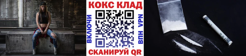Кокаин 99%  omg как войти  Юрьевец 