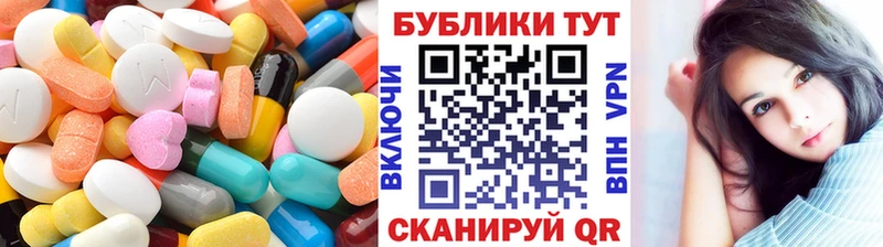 Экстази mix mega зеркало Юрьевец