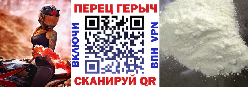 ГЕРОИН Heroin  продажа наркотиков  Юрьевец 