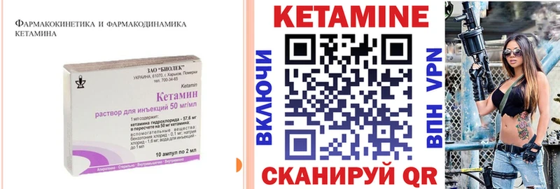 Кетамин VHQ  площадка Telegram  Юрьевец  дарнет шоп 