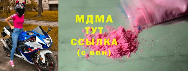 mix Мегион