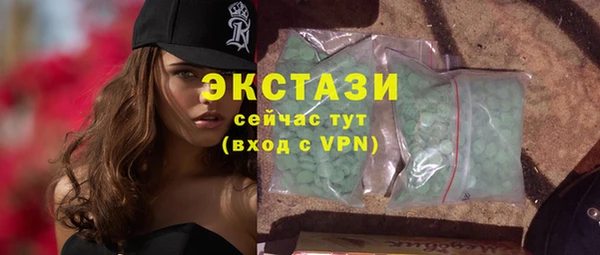 mix Мегион