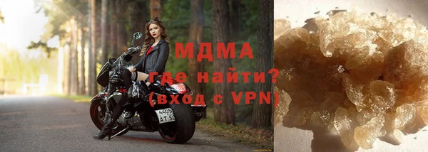 мескалин Медвежьегорск