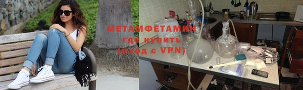мескалин Медвежьегорск