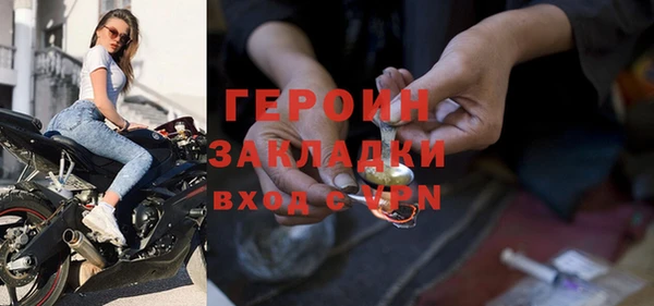 a pvp Медногорск
