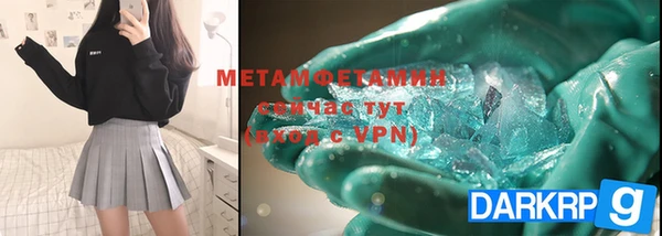 mix Мегион