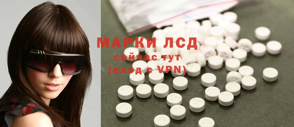 мескалин Медвежьегорск