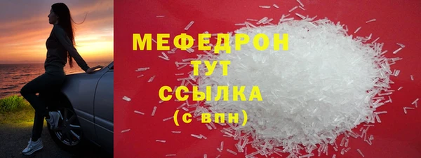 мескалин Медвежьегорск