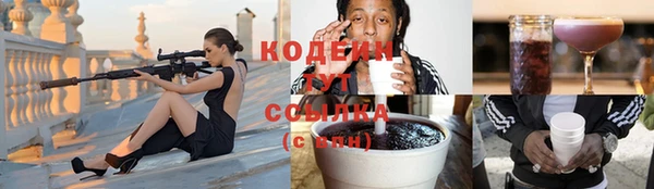 mix Мегион