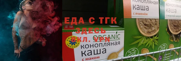 mix Мегион
