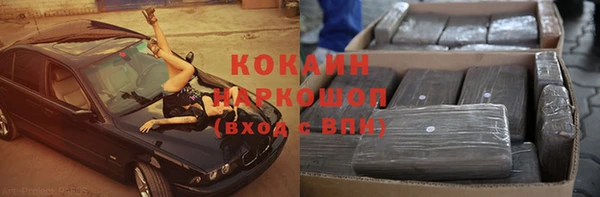 мескалин Медвежьегорск