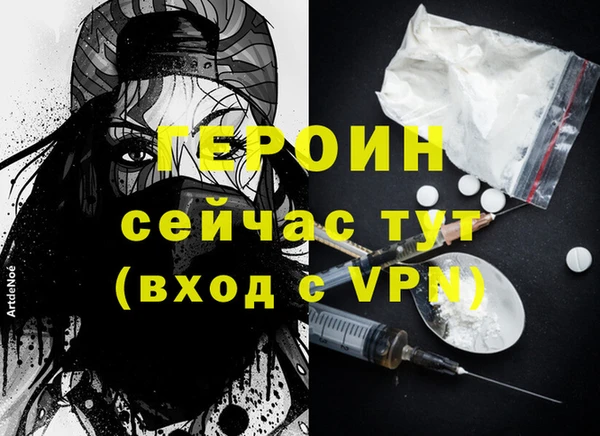 мескалин Медвежьегорск