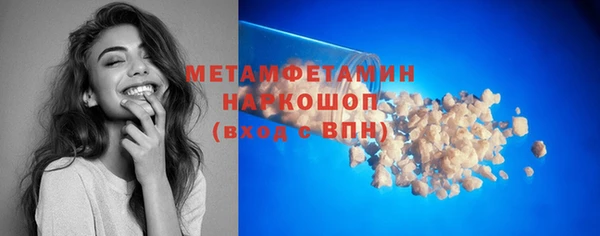 мескалин Медвежьегорск