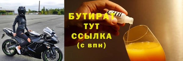 mix Мегион