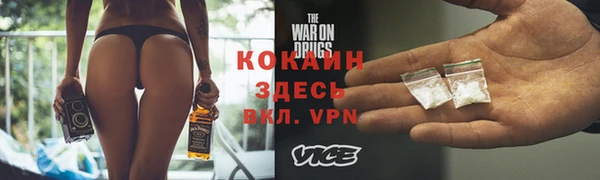 бошки Уссурийск
