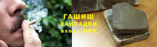 мескалин Медвежьегорск