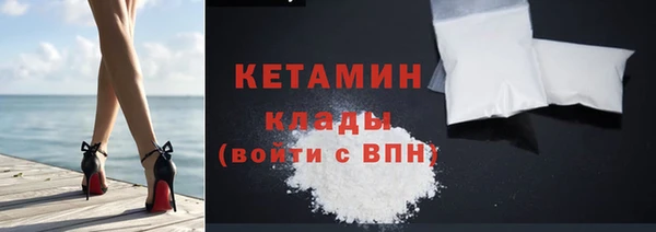 скорость mdpv Волгодонск