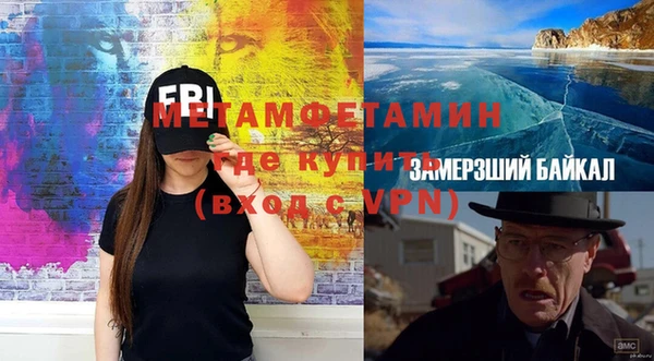 mix Мегион
