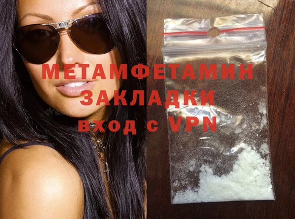 мескалин Медвежьегорск