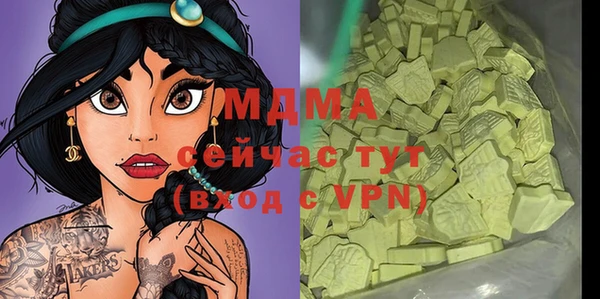 mix Мегион
