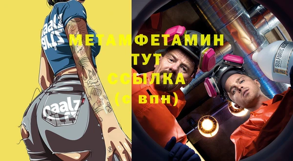 mix Мегион