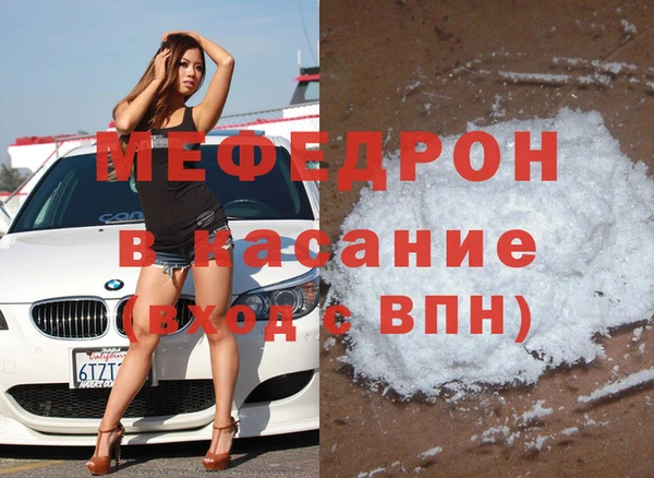 mix Мегион