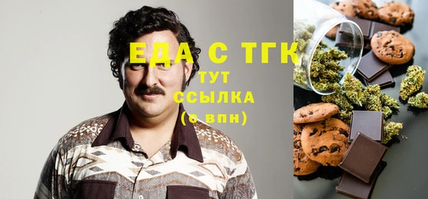 мескалин Медвежьегорск