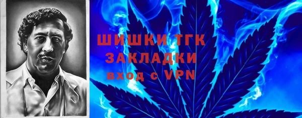 прущая мука Новочеркасск