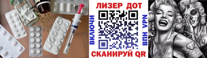 ЛСД экстази кислота  Юрьевец 