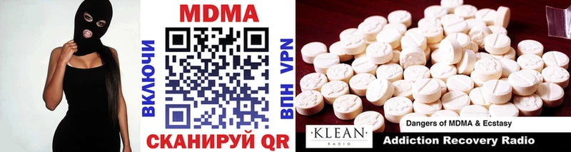 MDMA Molly Юрьевец