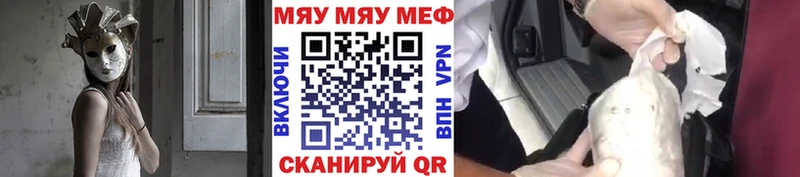 hydra   Юрьевец  МЯУ-МЯУ 4 MMC 