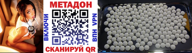 МЕТАДОН VHQ  где продают   Юрьевец 