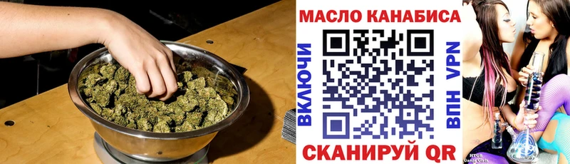 OMG зеркало  Юрьевец  Дистиллят ТГК вейп  наркотики 